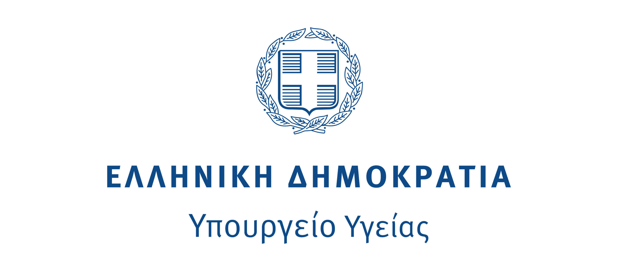 Συνάντηση με τον Υπουργό Υγείας